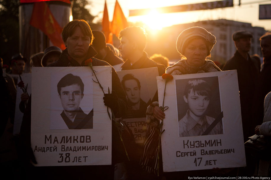 Шествие коммунистов в память о событиях октября 1993 года.