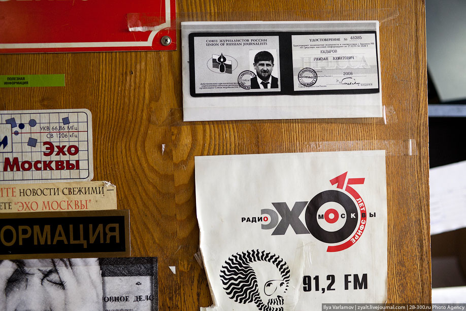Необычный офис: радиостанция «Эхо Москвы»