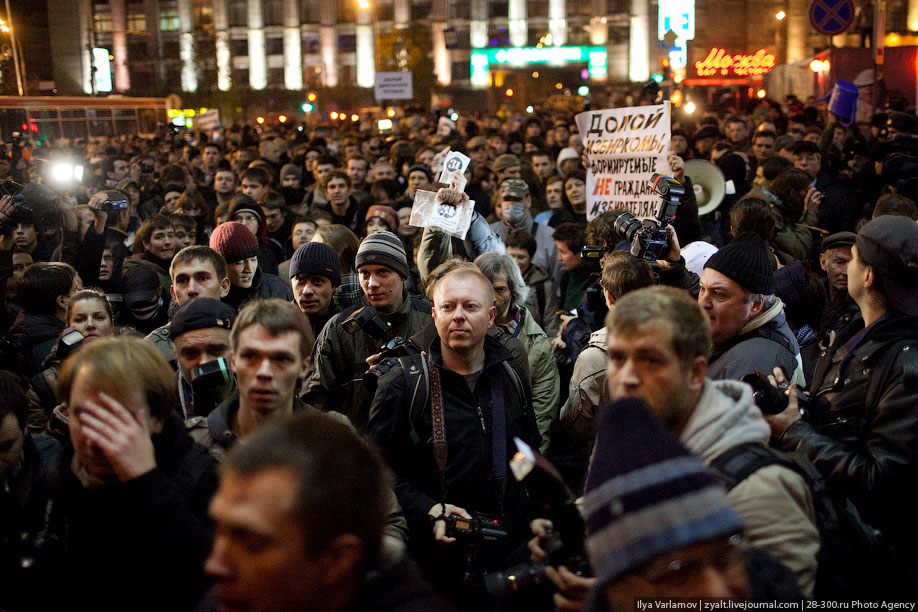 Первый разрешенный митинг оппозиции в Москве