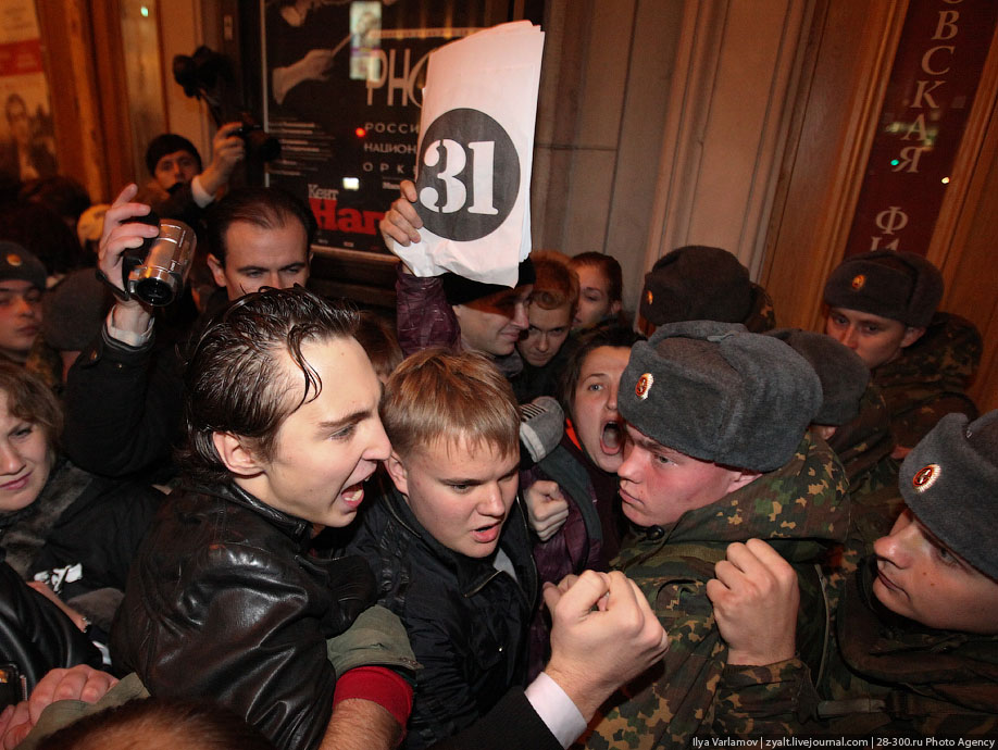 Первый разрешенный митинг оппозиции в Москве