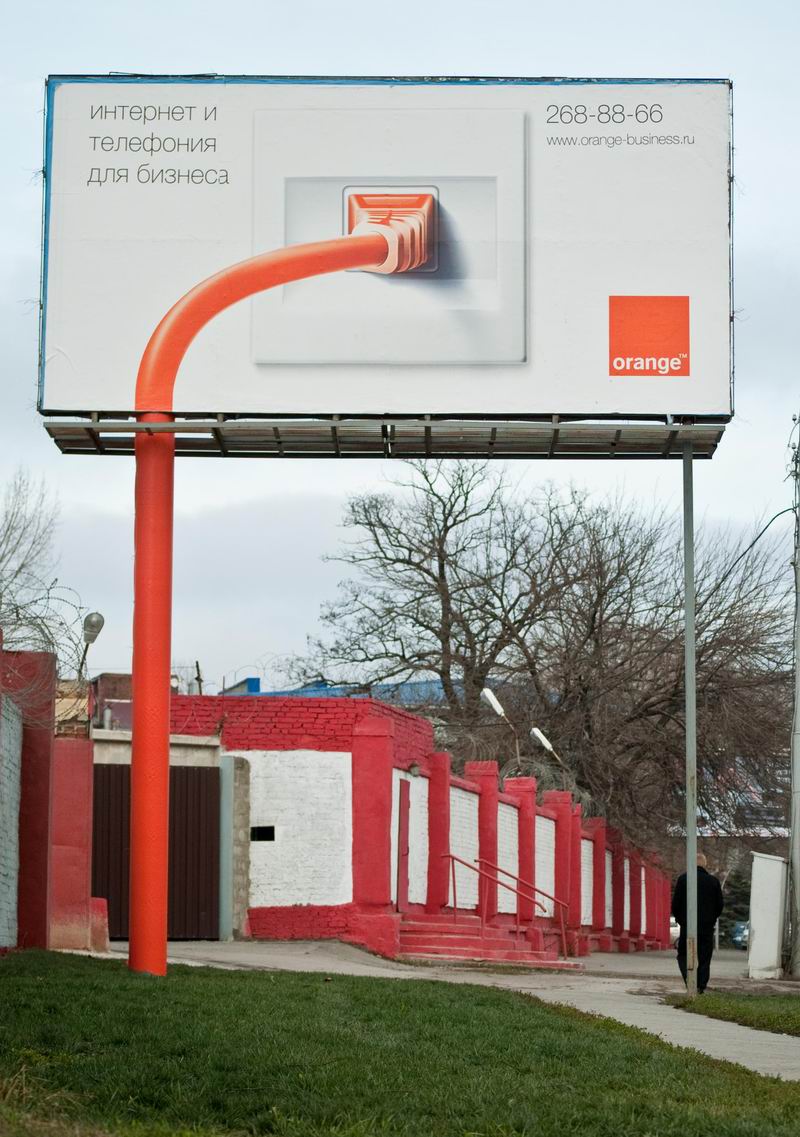 реклама Orange