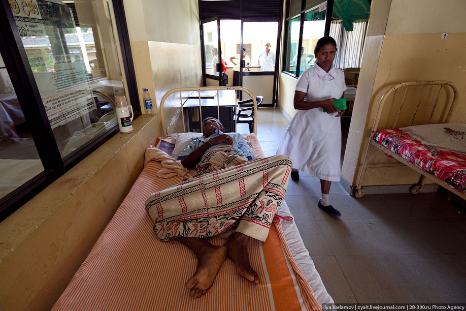 Сельская больница, Шри-Ланка
