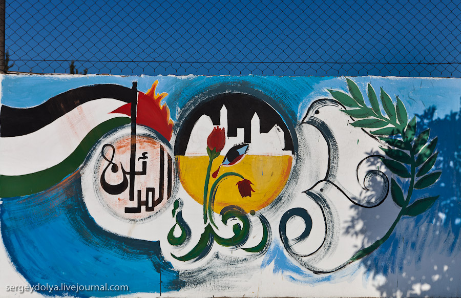 Стена напротив лагеря палестинских беженцев