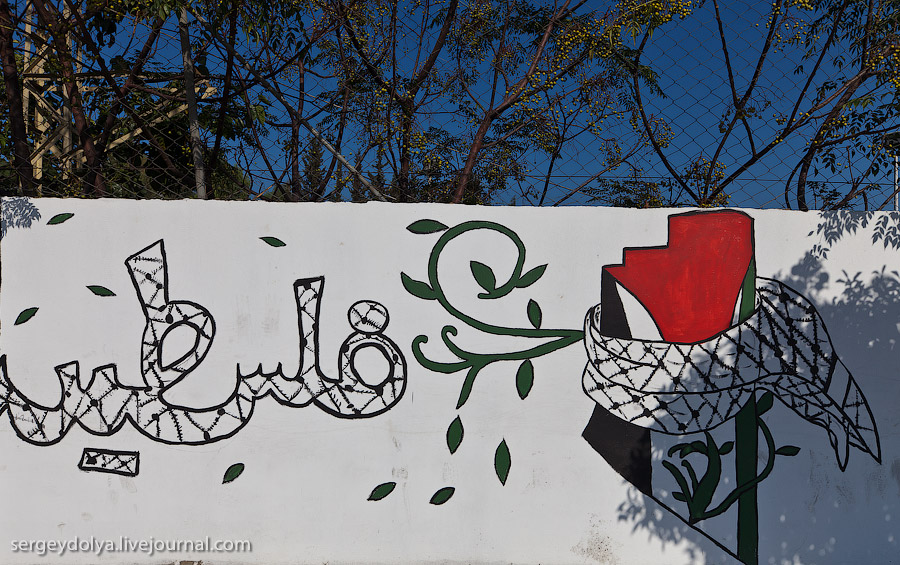 Стена напротив лагеря палестинских беженцев