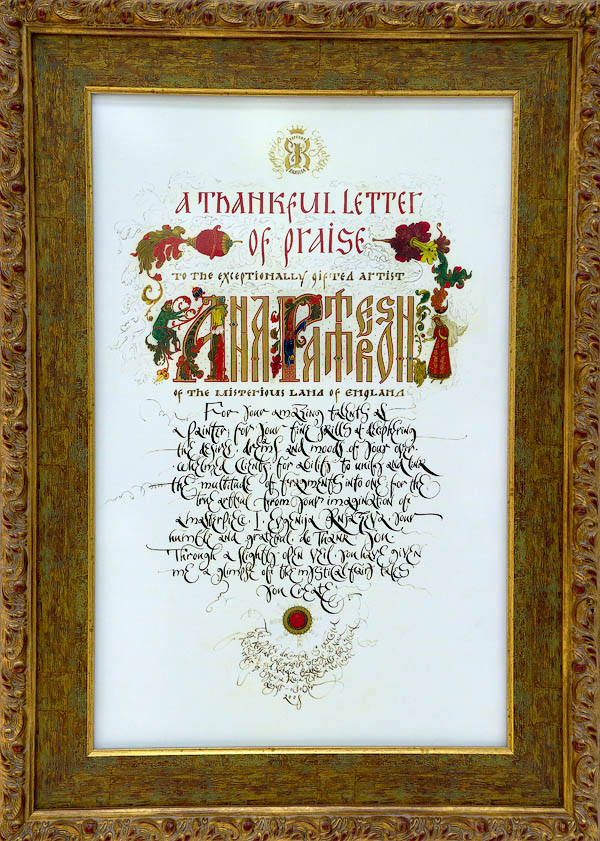 Музей каллиграфии в Сокольниках