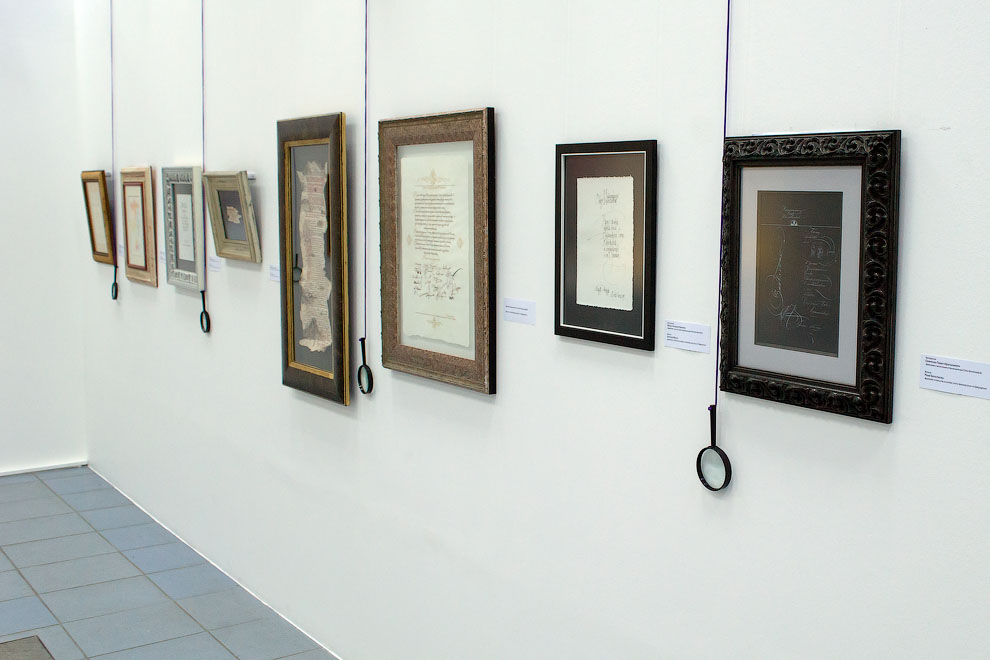 Музей каллиграфии в Сокольниках
