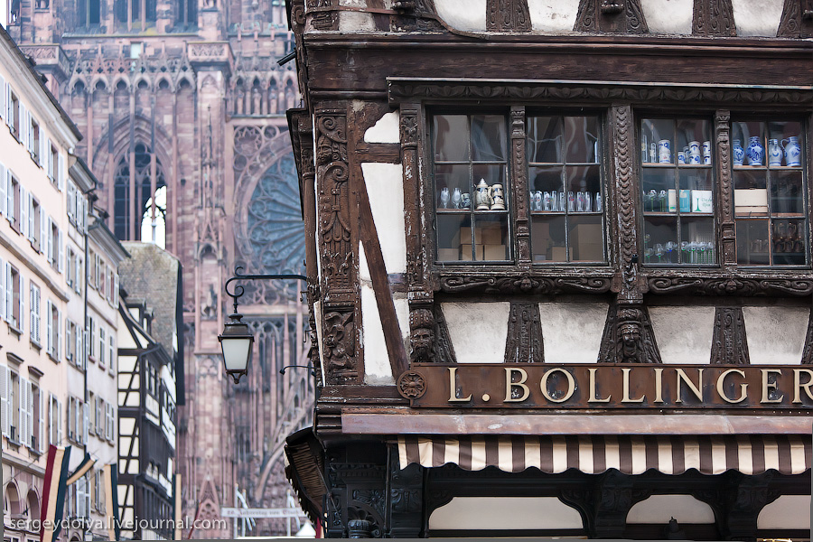 Страсбург и воспоминания из детства