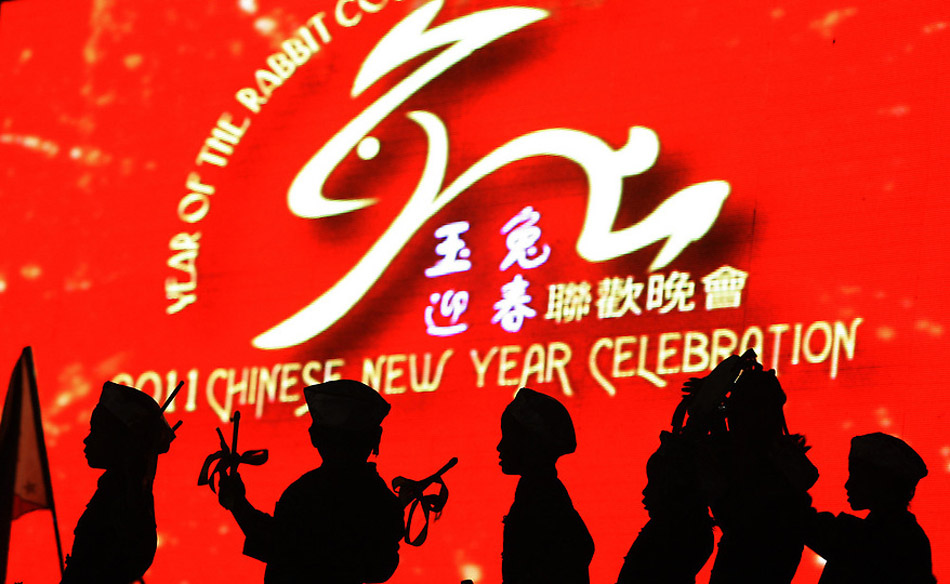 Китайский новый год 2011