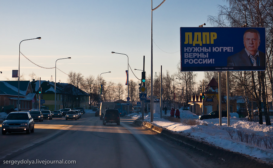 Предвыборная реклама на улицах Ханты-Мансийска.