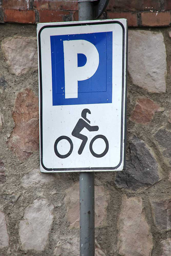 Парковка для скутеров.