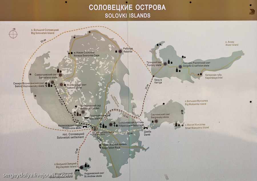 Карта Соловецких островов.