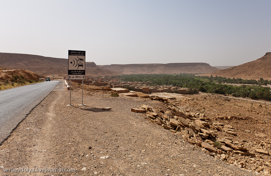 Марокканские дороги и нравы