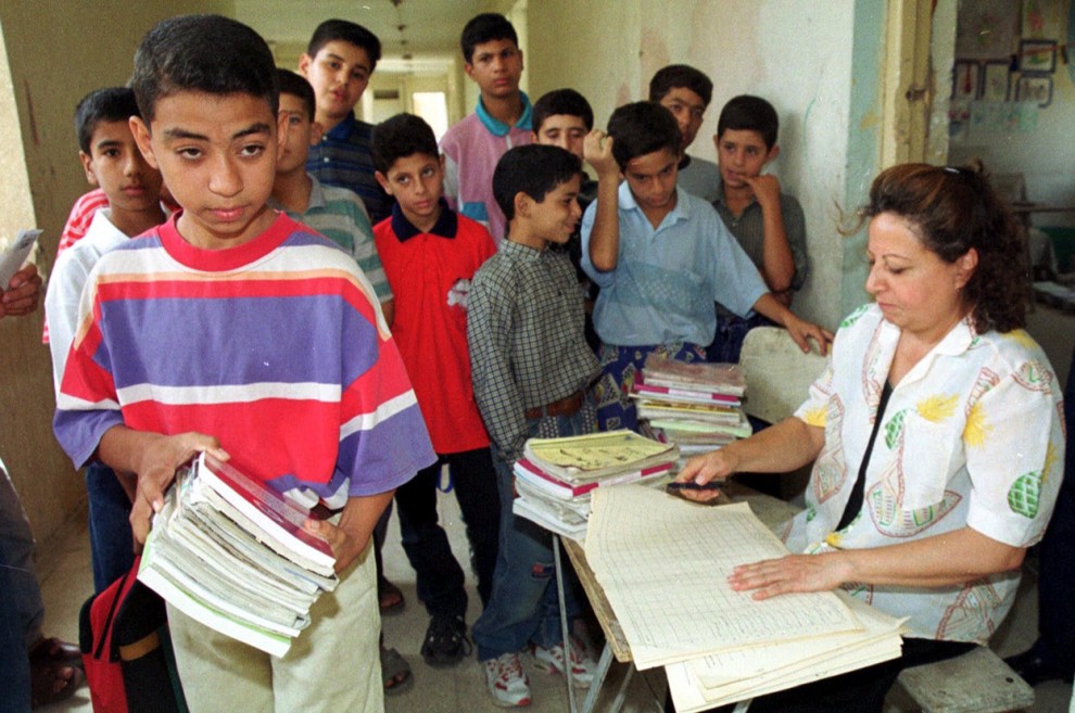 Иракские школьники