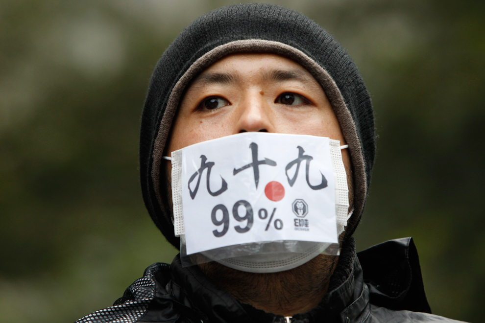 Демонстрант из Токио