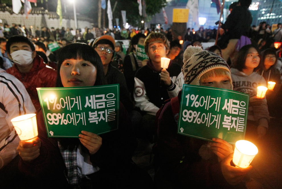 Южнокорейские демонстранты