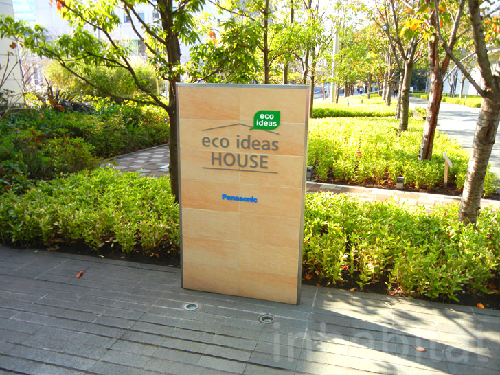 Экологический дом Panasonic