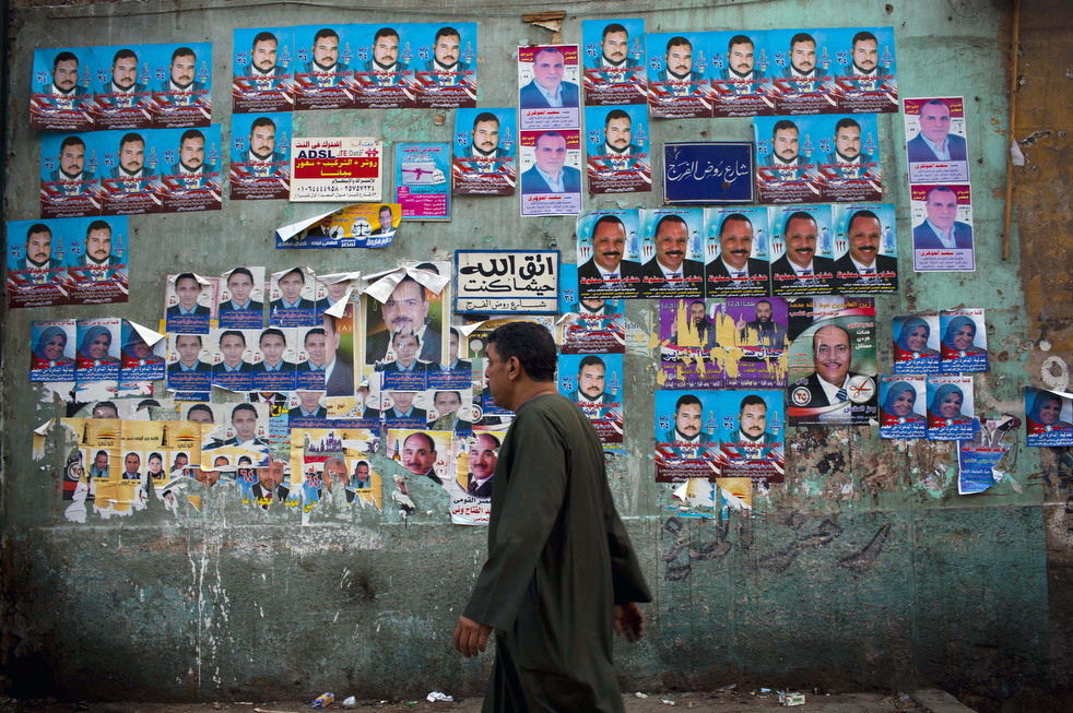 Парламентские выборы в Египте 2011