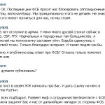 «Вконтакте» отказалась блокировать оппозиционные группы