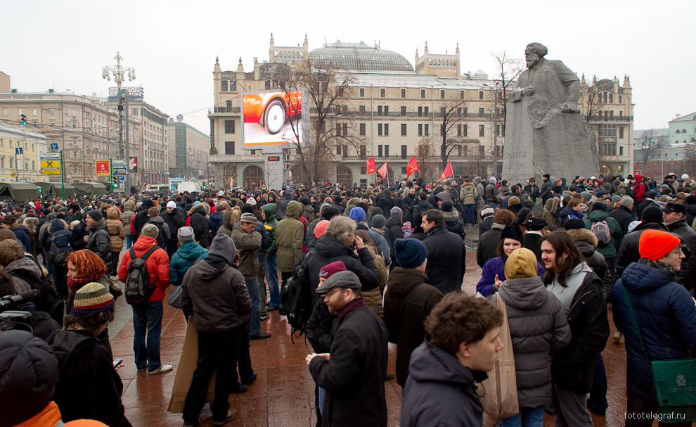 Митинг на Болотной площади, 10.12.2011