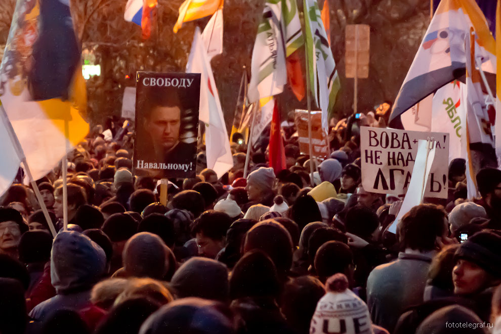 Митинг на Болотной площади, 10.12.2011