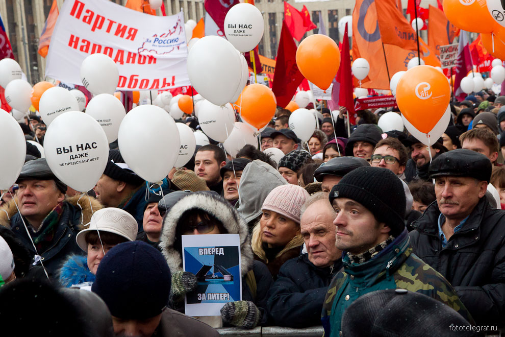 Митинг "За честные выборы" на проспекте Сахарова