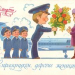 Советские поздравительные открытки к 8 марта