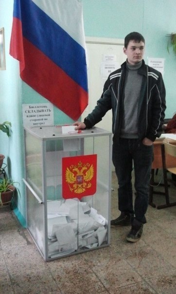 Проголосовал за Путина 10 раз