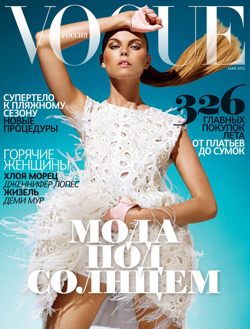 Марина Линчук в  российском Vogue, май 2012