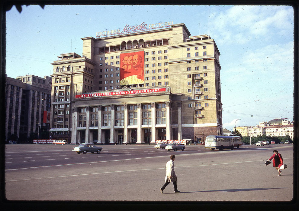 Москва в 1969 году