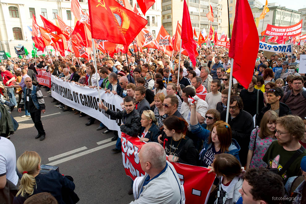 "Марш миллионов" в Москве.