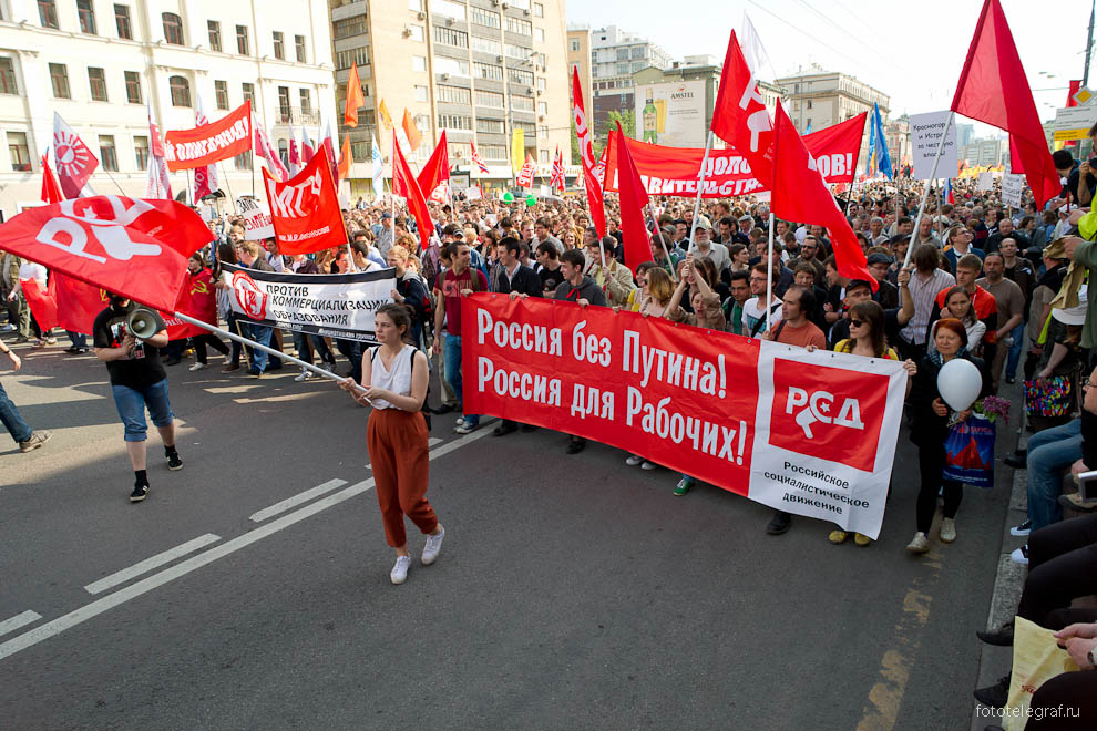 "Марш миллионов" в Москве.