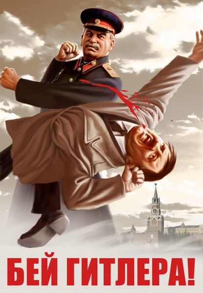 Валерий Барыкин. Стилизация под советский плакат.