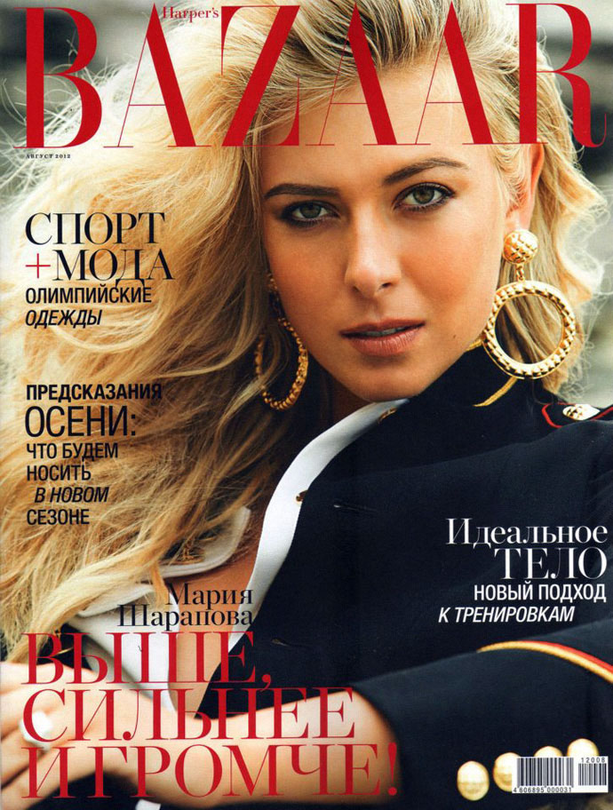Мария Шарапова в Harper's Bazaar