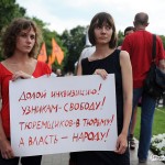 Митинг в защиту «узников Болотной» в Москве