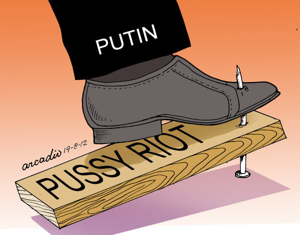 Pussy Riot в карикатурах