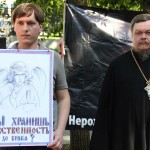 Православный фашизм