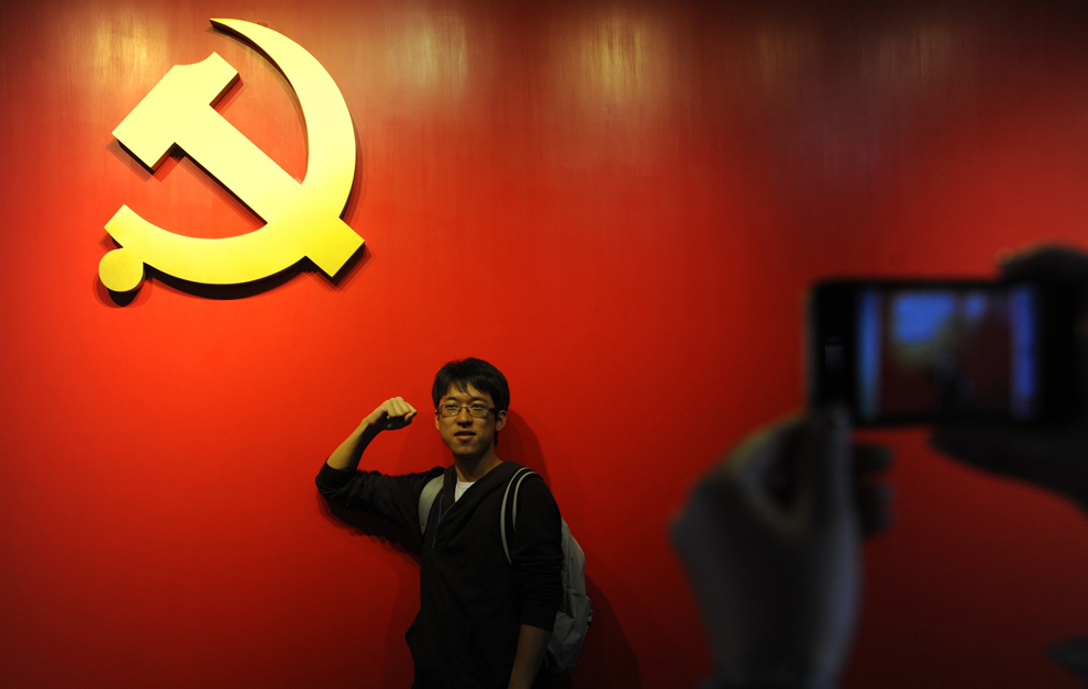 Эмблема Коммунистической партии Китая