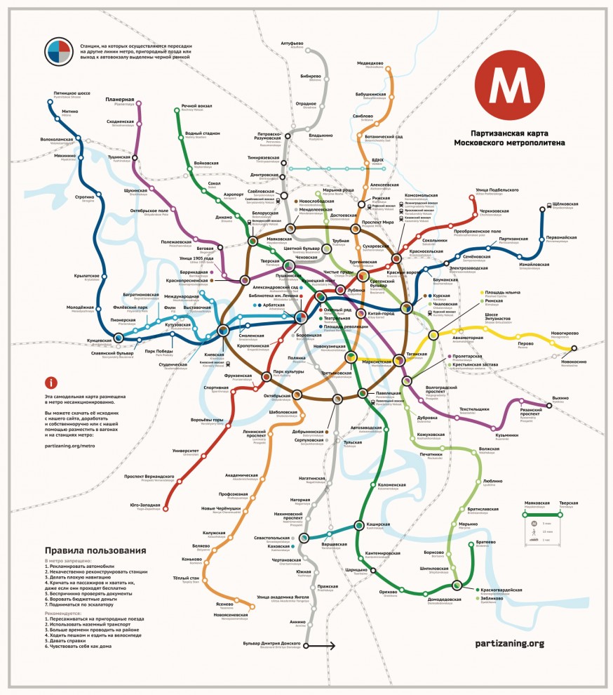 Партизанская карта московского метро