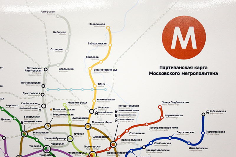 Партизанская карта метро