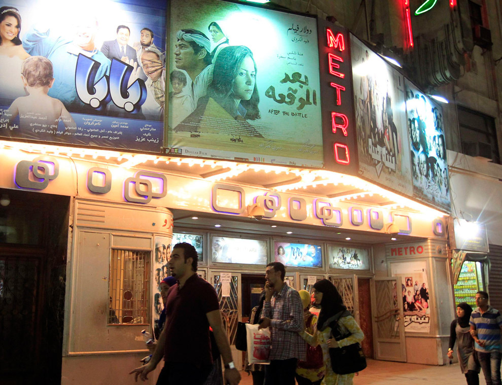 Кинотеатр в Египте