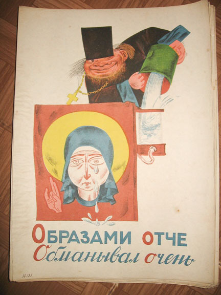 Азбука, 1933 г.