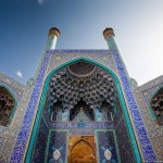 Иран. Город Исфахан  