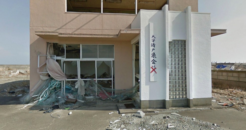 Япония после землетрясения и цунами