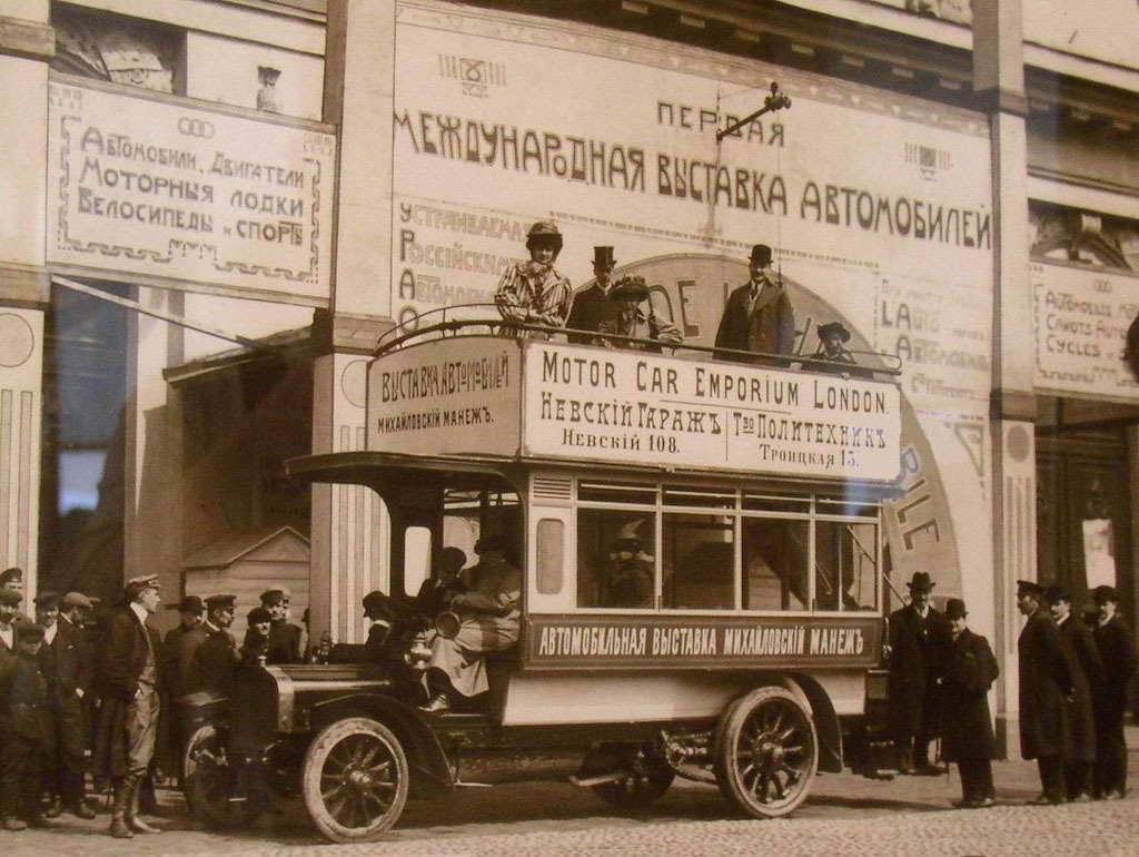 Транспорт Санкт-Петербурга