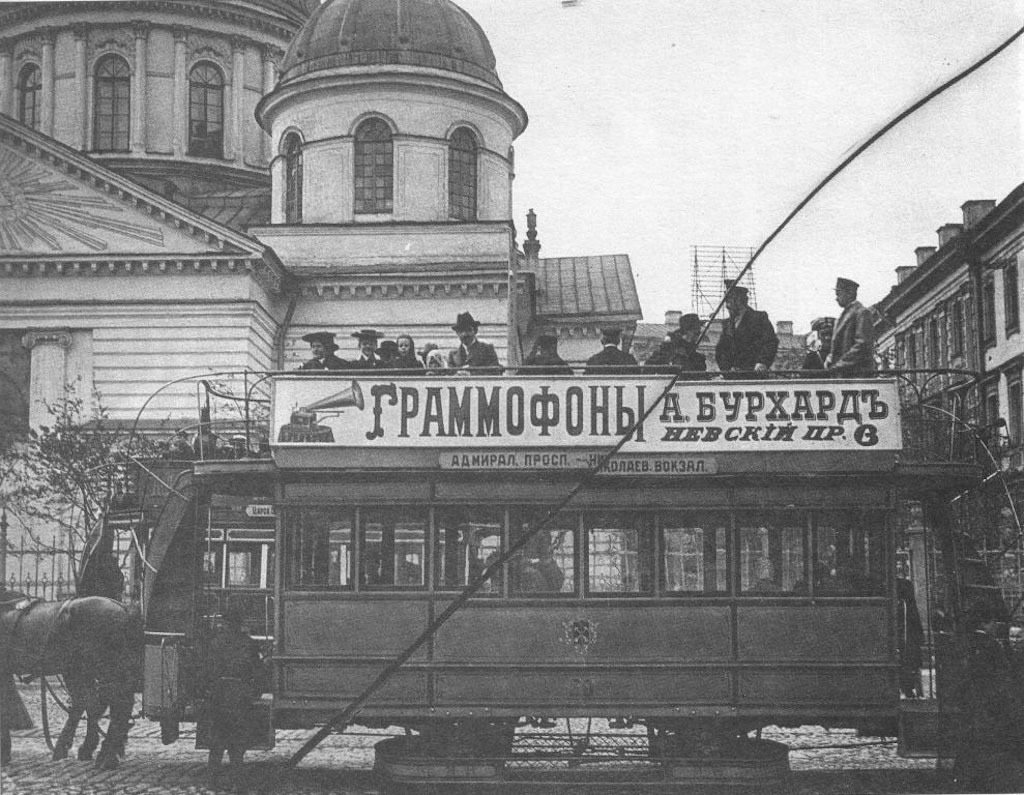 Транспорт Санкт-Петербурга