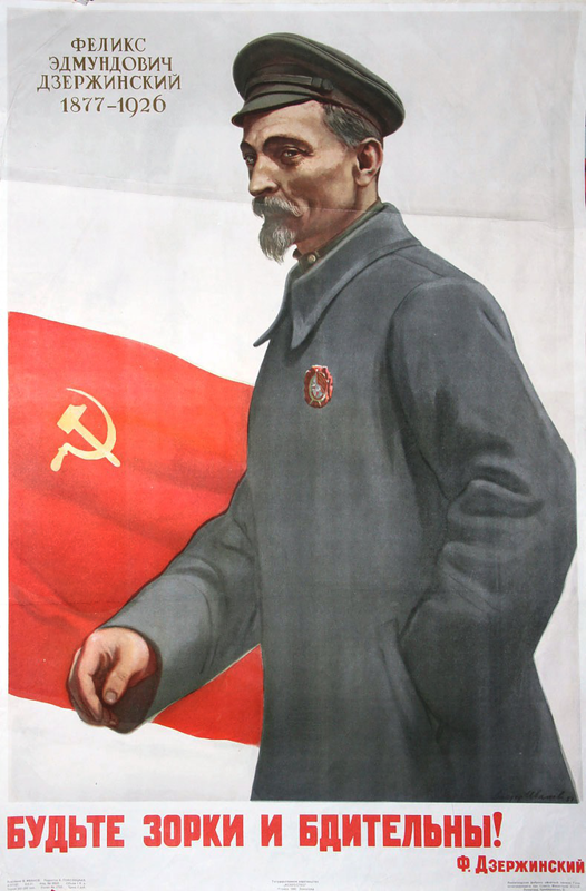 Шпионские плакаты в СССР