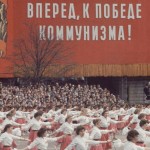Празднование Первого мая в СССР 