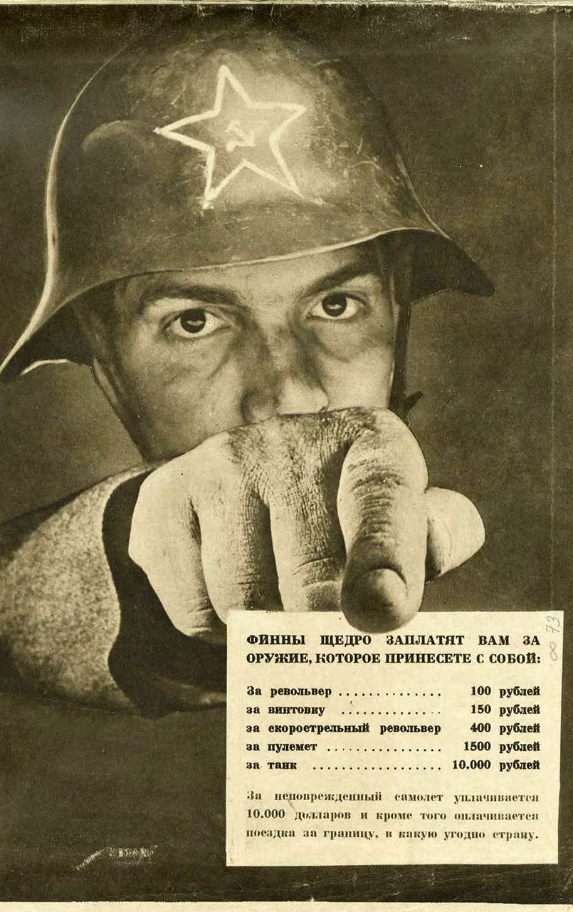 Финские листовки 1939-1940 гг