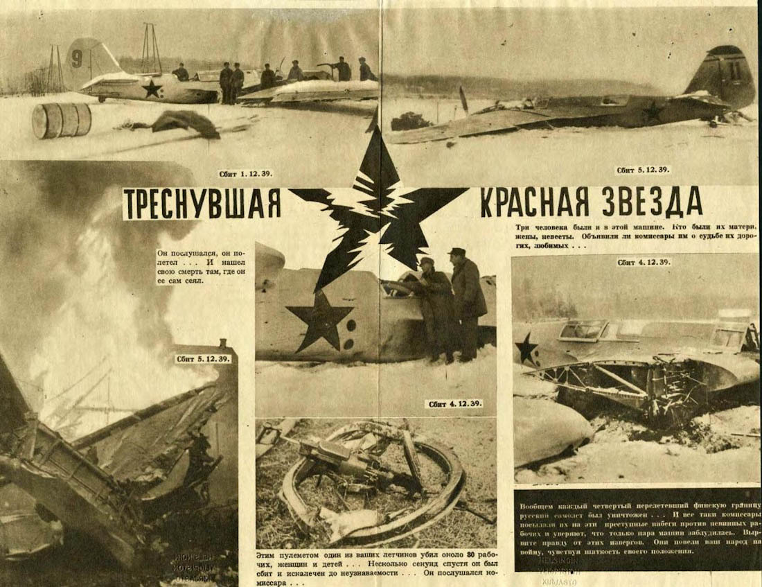 Финские листовки 1939-1940 гг