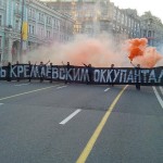 Тверскую улицу перегородили баннером “Смерть кремлевским оккупантам”